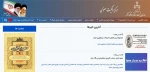 مراحل ثبت اختراع 2