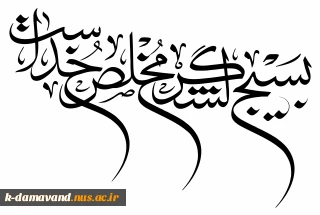 هفته بسیج یادآور مجاهدت، ایستادگی، اخلاص و ایثار بسیجیان سلحشور در دفاع از میهن اسلامی و آرمان‌های انقلاب اسلامی گرامی باد.