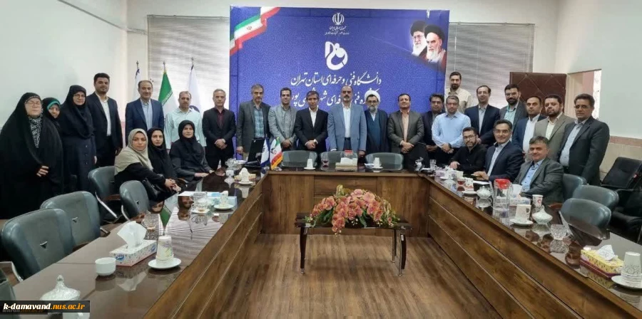 سومین نشست هم‌اندیشی اعضای هیأت علمی دانشگاه ملی مهارت استان تهران برگزار شد 2