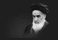سالروز عروج ملکوتی امام خمینی (ره) معمار کبیر انقلاب تسلیت باد