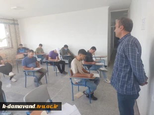 برگزاری امتحانات پایان ترم در آموزشکده کشاورزی دماوند
 2