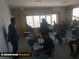 برگزاری امتحانات پایان ترم در آموزشکده کشاورزی دماوند
 2