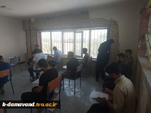 برگزاری امتحانات پایان ترم در آموزشکده کشاورزی دماوند
 2